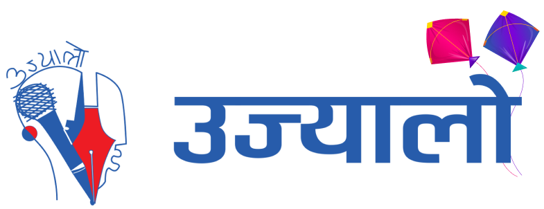 Ujyaalo Online :: Nepal News, Latest Nepali News & Updates