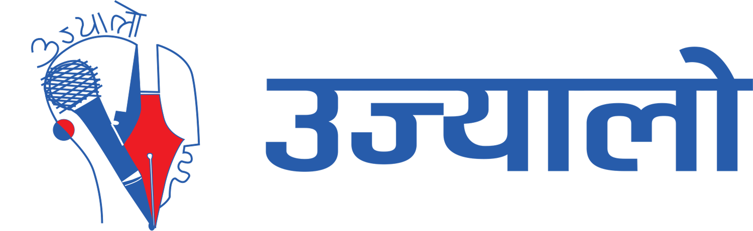 Ujyaalo Online :: Nepal News, Latest Nepali News & Updates