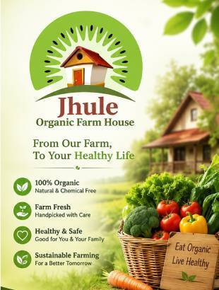 Jhule Sidebar