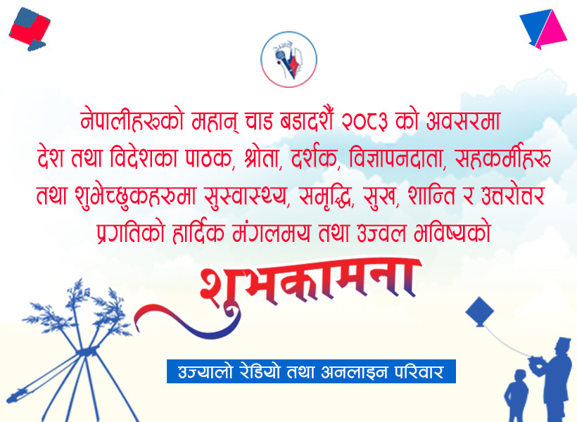 dashai