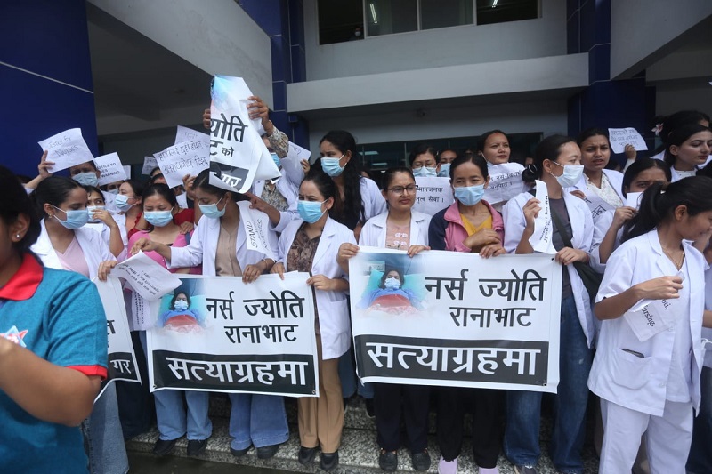 अनशनरत नर्स रानाभाटकाे समर्थनमा प्रदर्शन