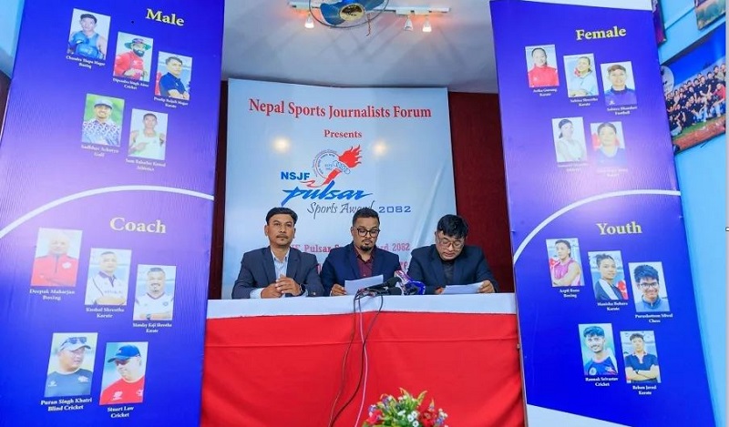 ‘एनएसजेएफ स्पोर्ट्स अवार्ड’ : ४ विधाका मनोनयन सार्वजनिक