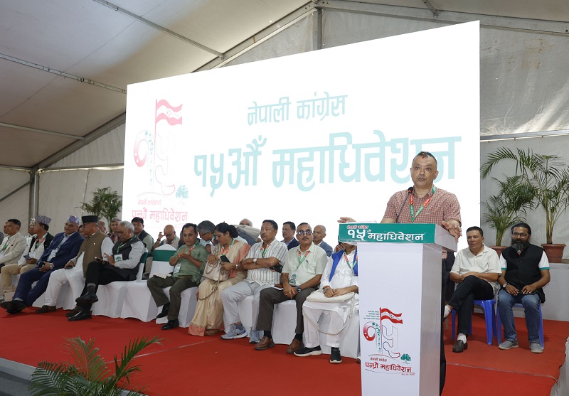 कांग्रेस महाधिवेशनको बन्दसत्र शुरू