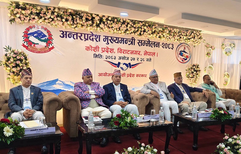सङ्घीयता सुदृढ बनाउन ‘कोशी घोषणापत्र’ जारी गर्दै मुख्यमन्त्री सम्मेलन सकियो