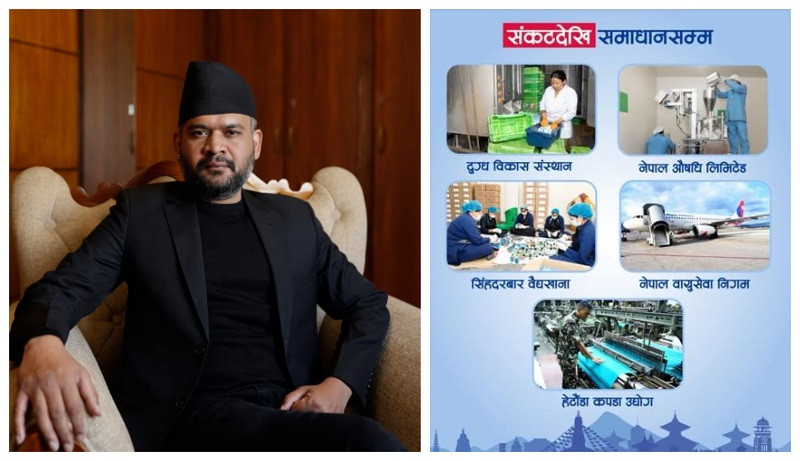 रुग्ण उद्योग र संस्थान सुधारको बाटोमा फर्किएको प्रधानमन्त्रीको दाबी : ५ बुँदे प्रगति विवरण सार्वजनिक