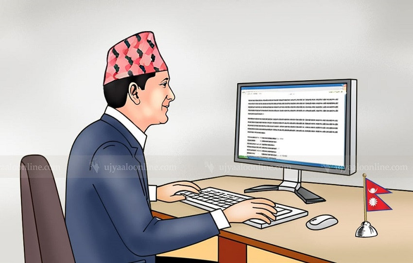 ४ महिनामा ११ हजार कर्मचारी कारबाहीमा