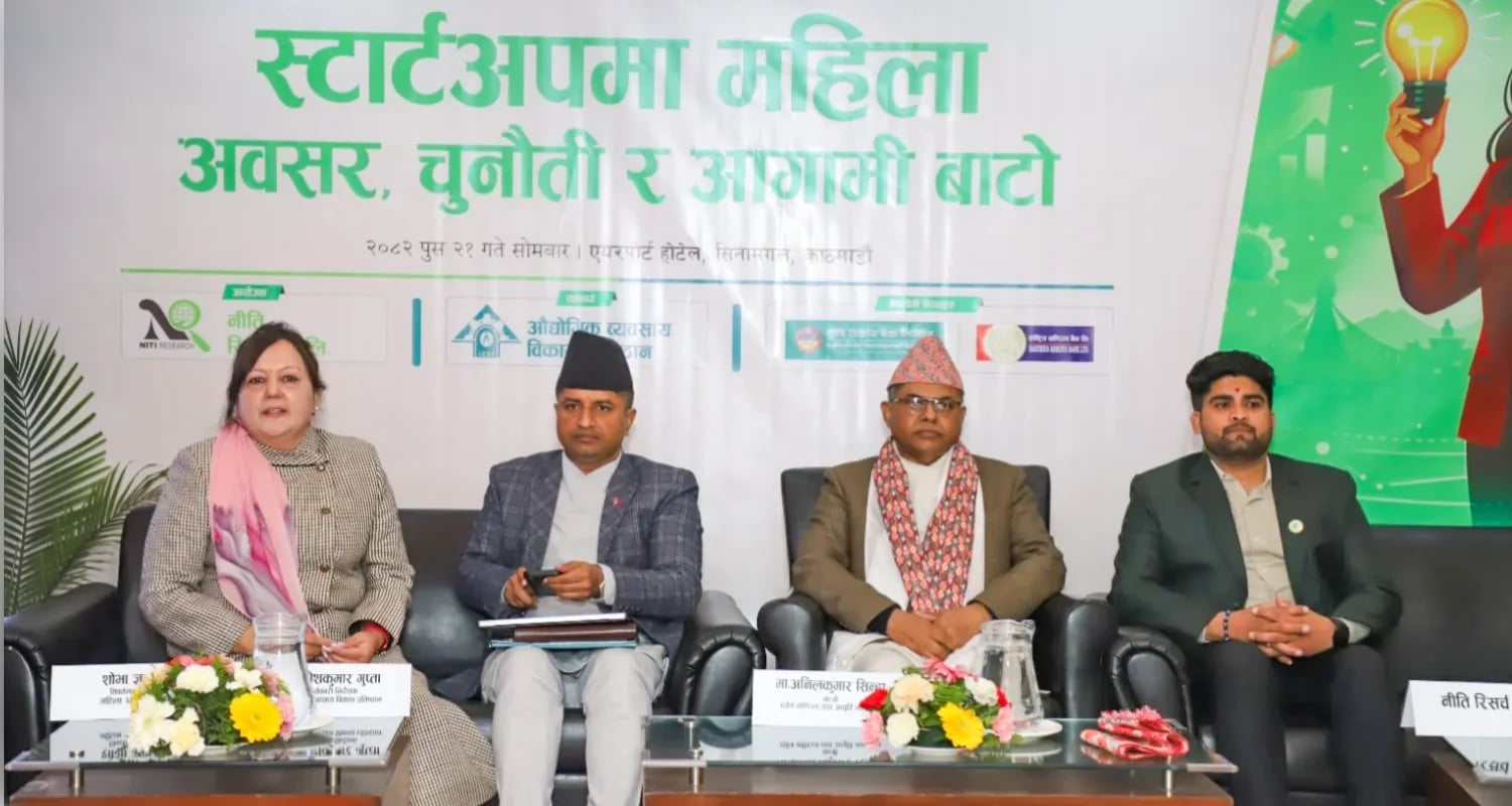 स्टार्टअप क्षेत्रमा महिलाका लागि अवसर बढ्दै गए पनि स्टार्टअपसम्बन्धी जनचेतनाको कमि