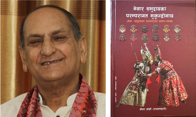 ‘नेवार समुदायका परम्परागत मुकुन्डोनाच’ लाई मदन पुरस्कार, किरण खरेललाई जगदम्बा–श्री