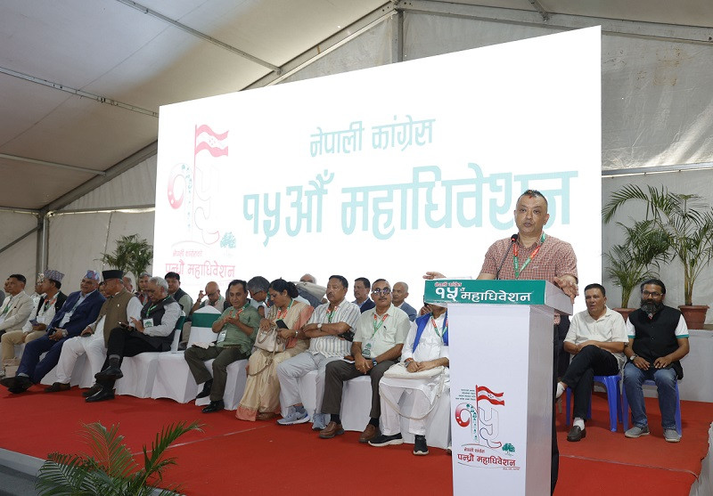 कांग्रेस महाधिवेशनको बन्दसत्र शुरू