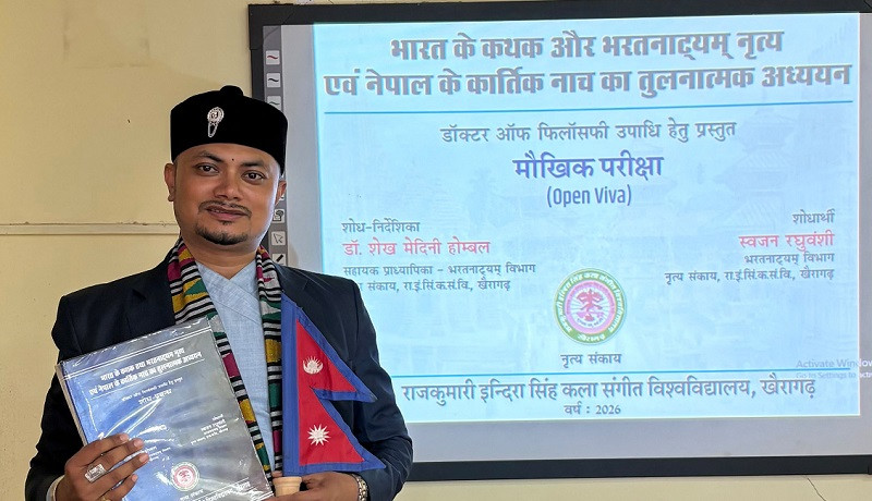 नेपाली नृत्य विद्यामा पहिलो पीएचडी रघुवंशीलाई
