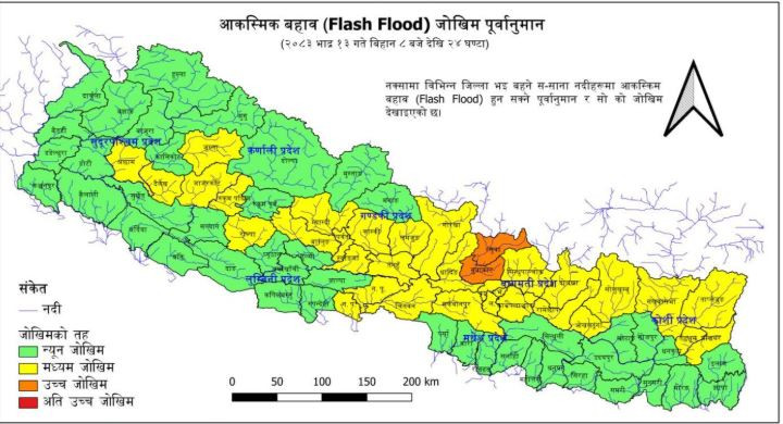 आज बाढी र वर्षाको सम्भावना के छ ?  सम्बन्धित महाशाखाको जानकारीसहित