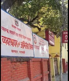 घरजग्गा कारोबारका लागि इजाजतपत्र अनिवार्य, २१ दिनभित्र अनलाइन आवेदन दिन आग्रह