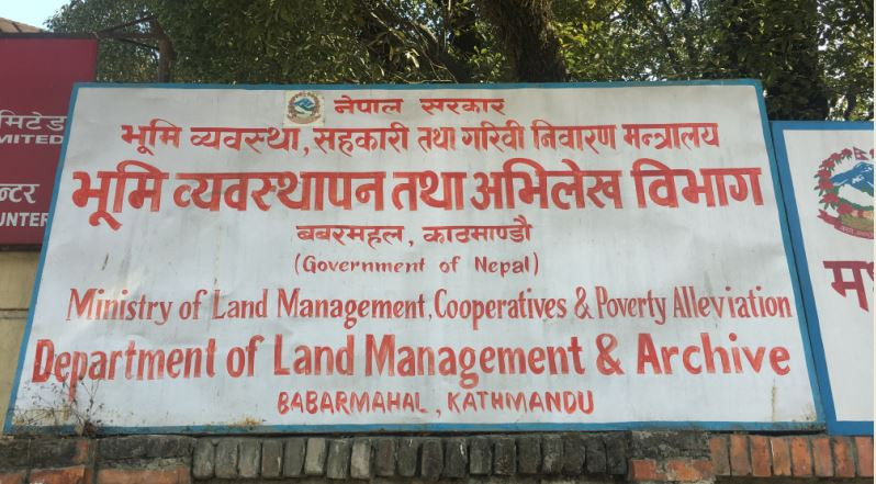 हदबन्दीभन्दा बढी जग्गाको स्थलगत अनुगमन शुरु