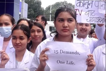 नर्सिङ सुधारको माग गर्दै प्रदर्शन, अनशनरत रानाभाट आईसीयूमा