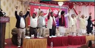 आठ राजनीतिक दलद्वारा ‘अग्रगामी मोर्चा’ घोषणा