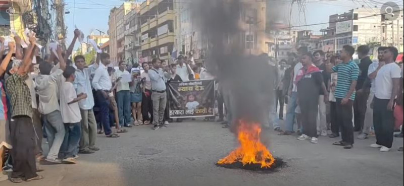 बारामा हत्या गरिएकी  बालिकाको न्यायका लागि आज पनि विभिन्न ठाउँमा प्रदर्शन