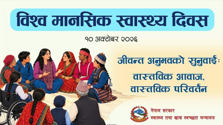 विपद् तथा द्वन्द्व प्रभावित समुदायहरूमा मानसिक स्वास्थ्य समस्या गम्भीर बन्दै
