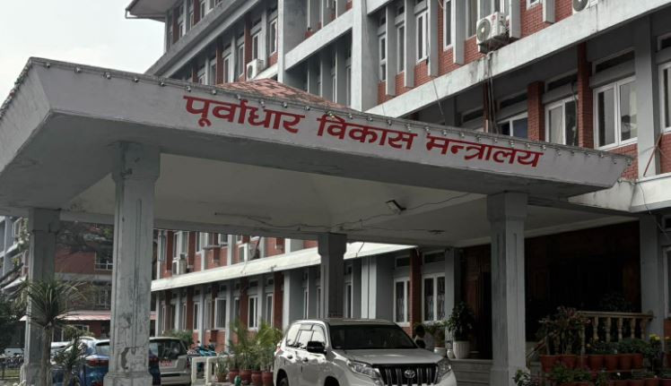 १ खर्ब रुपैयाँकाे पूर्वाधार विकास कोष बनाउने सरकारको प्रस्ताव