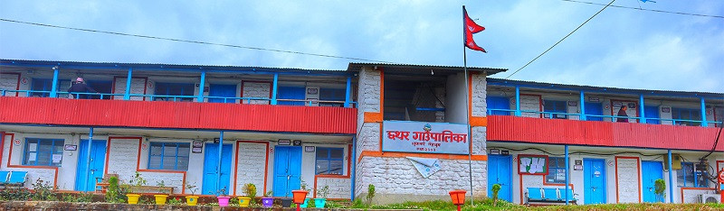 बसाइँसराइ रोक्न छथर जोरपाटी गाउँपालिकाले गाई वितरण छाडेर सुरक्षित आवास बनाउँदै