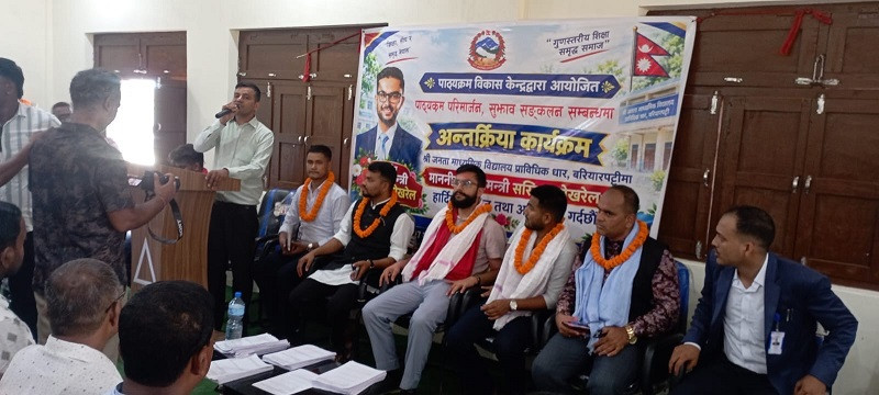 भ्रामक प्रचारले शिक्षा सुधारको उद्देश्य नरोकिने शिक्षामन्त्री पोखरेलको प्रतिक्रिया