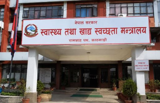स्वास्थ्यसम्बन्धी तीन ऐन संशोधन मस्यौदामा सुझाव माग