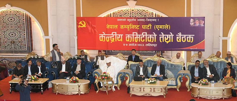 नेकपा एमालेको केन्द्रीय कमिटी बैठक शुरु, नौ वटा कार्यसूची तय