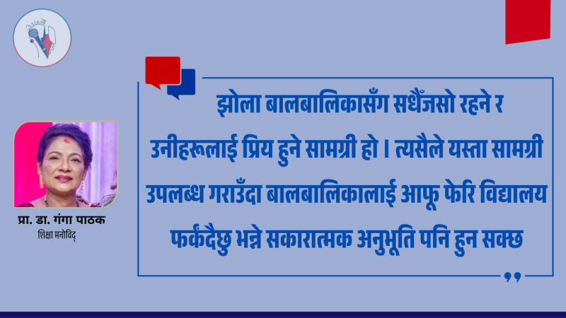बाढीपछि बालबालिकाको अवस्था र अबको काम
