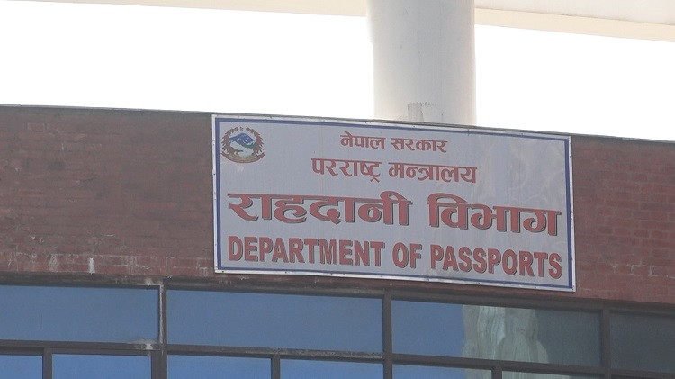 दैनिक झण्डै १५ सय विद्युतीय राहदानी छापिदै