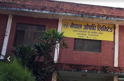 नेपाल औषधि लिमिटेड २५ वर्षपछि नाफामा, ३७ प्रकारका औषधि उत्पादनको तयारी