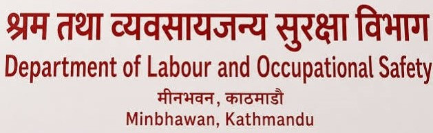 चाडपर्व खर्च नपाएको भन्दै ६ सयभन्दा बढी श्रमिकको उजुरी