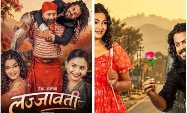 ‘लज्जावती’ आजदेखि देशभर प्रदर्शनमा