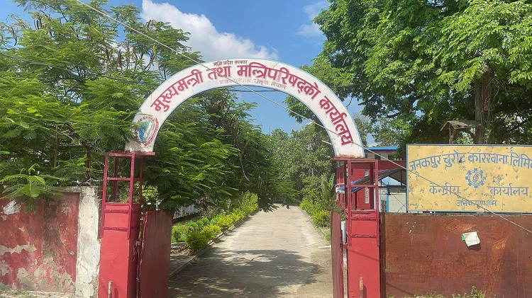 मधेस सरकारद्वारा नीति तथा योजना आयोगको ‘ओएण्डएम सर्वे’ स्वीकृत