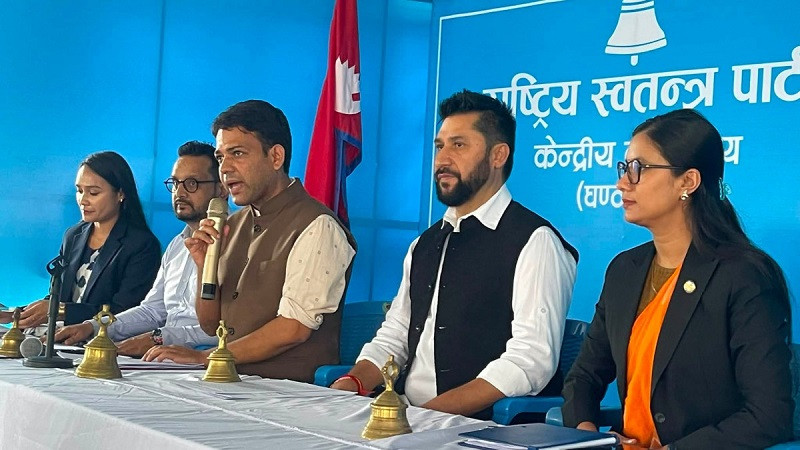 रास्वपाकाे केन्द्रीय समिति बैठक शुरू