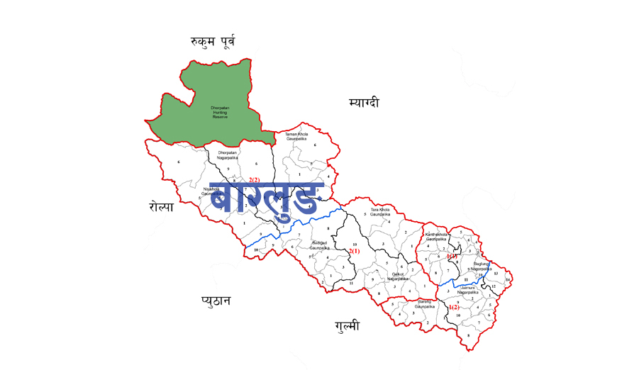 बागलुङमा पहिरोका कारण ज्यान गुमाउनेको संख्या १२ पुग्यो