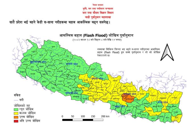 Baadhi-pic-1785732270.JPG