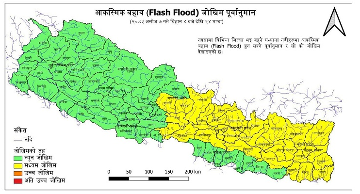 असाेज ९ गतेदेखि प्रमुख नदीमा पानीको बहाव बढ्ने, सतर्कता अपनाउन आग्रह