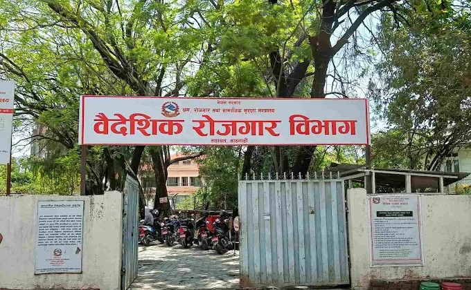 साउनमा ७० हजारभन्दा धेरै नेपाली वैदेशिक रोजगारीमा गए