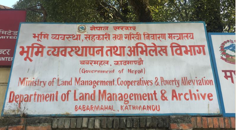 हदबन्दीभन्दा बढी जग्गाको स्थलगत अनुगमन शुरु