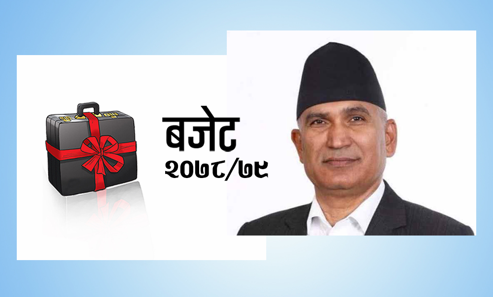 बजेटमा विभिन्न छुटको घोषणा, ल्यापटप किन्न १ प्रतिशत ब्याजमा ऋण पाइने, सिम कार्ड निःशुल्क