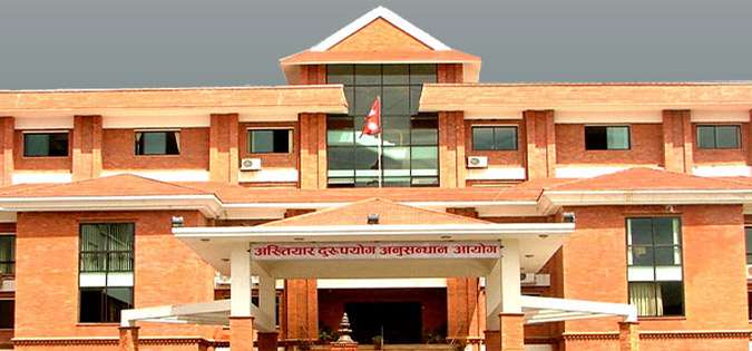 घुससहित भूमि प्रशासन कार्यालय लगनखेल ललितपुरका ५ जना पक्राउ