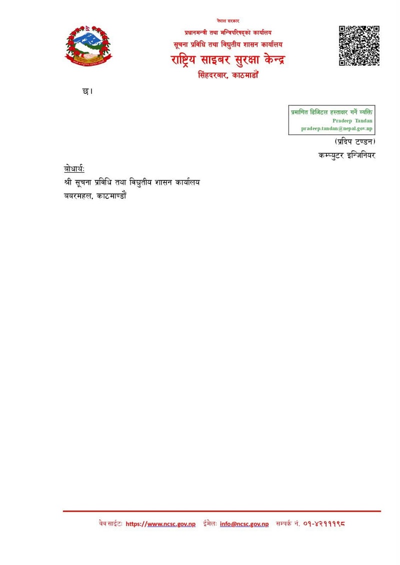 CYBER-3-1793241152.jpg