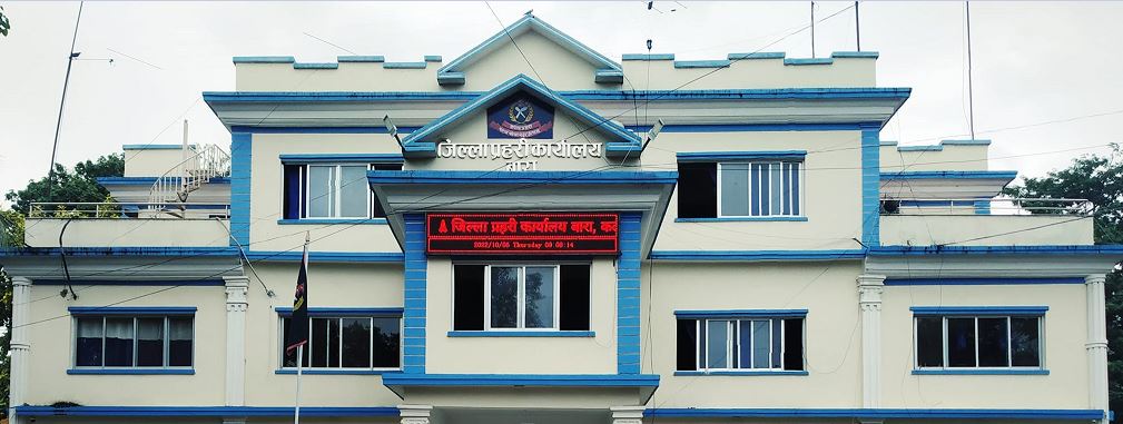 बारामा प्रहरीले लिएको बयानकाे भिडियो सामाजिक सञ्जालमा फैलिएपछि अनुसन्धान शुरु