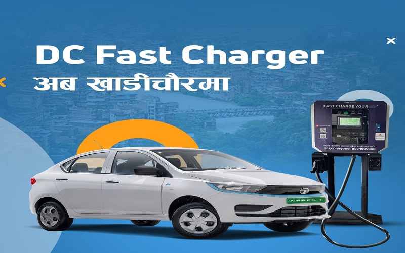 टाटा ‘एक्सप्रेस–टी’ ट्याक्सीको फास्ट चार्जर सिन्धुपाल्चोकको खाडीचौरमा