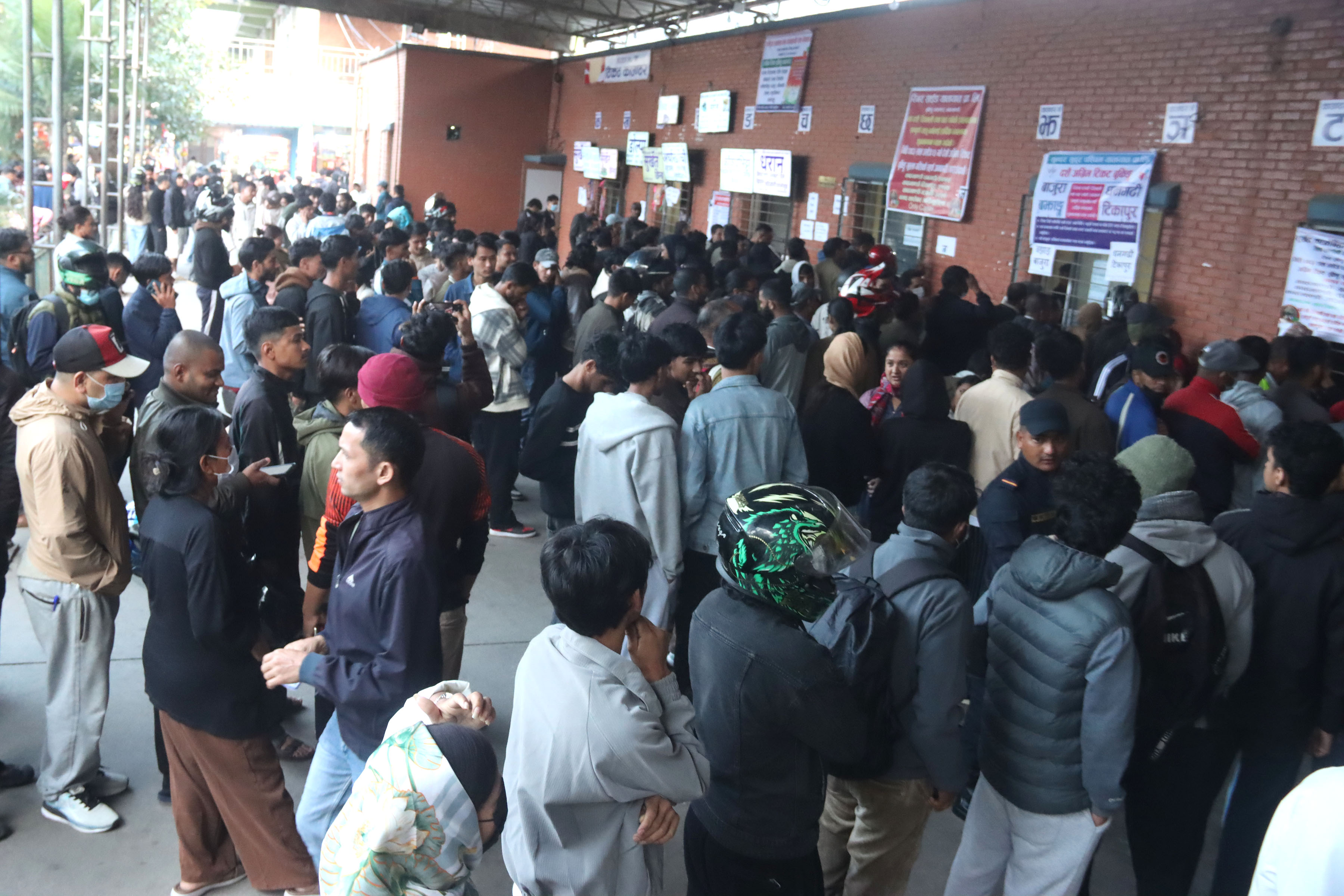 Dashain-Tcket-_KTM--1791519900.jpg