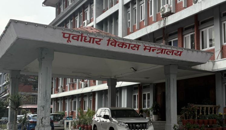 १ खर्ब रुपैयाँकाे पूर्वाधार विकास कोष बनाउने सरकारको प्रस्ताव