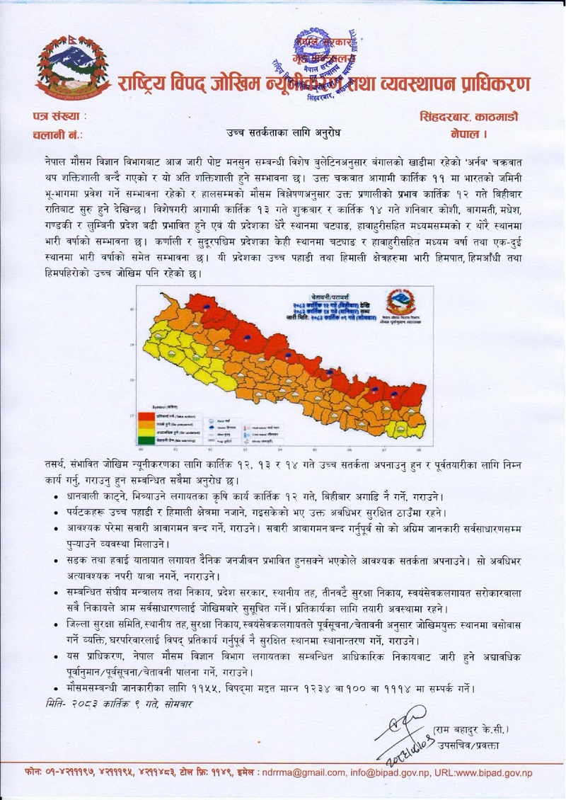 NDRM-1793153453.jpg