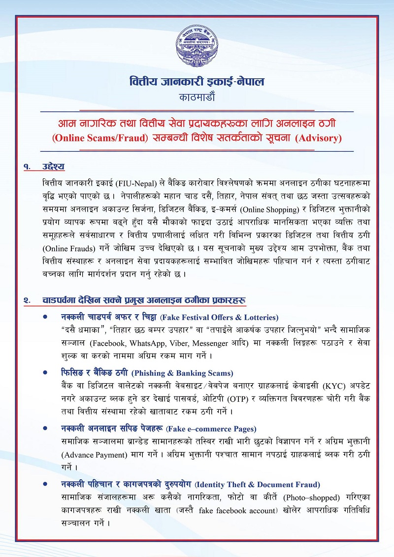 NRB-release-1-1792195406.jpg