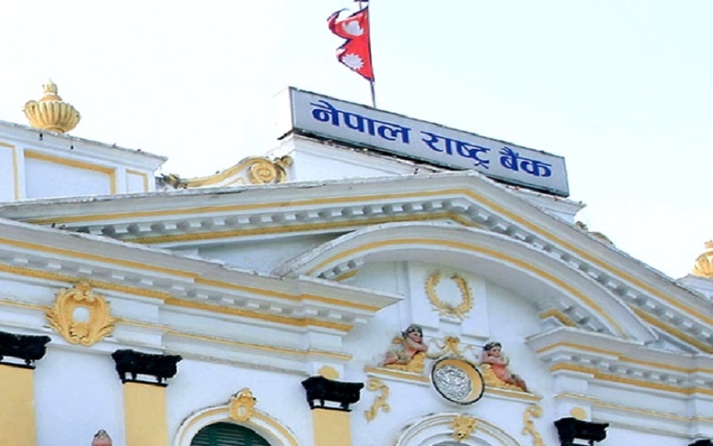 राष्ट्र बैंकले आज ८५ अर्ब रुपैयाँ बराबरको तीन महिने निक्षेप सङ्कलन गर्दै