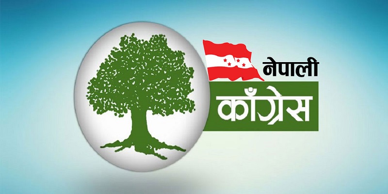सर्वोच्चमा कांग्रेस देउवा पक्षको पुनरावलोकन निवेदन