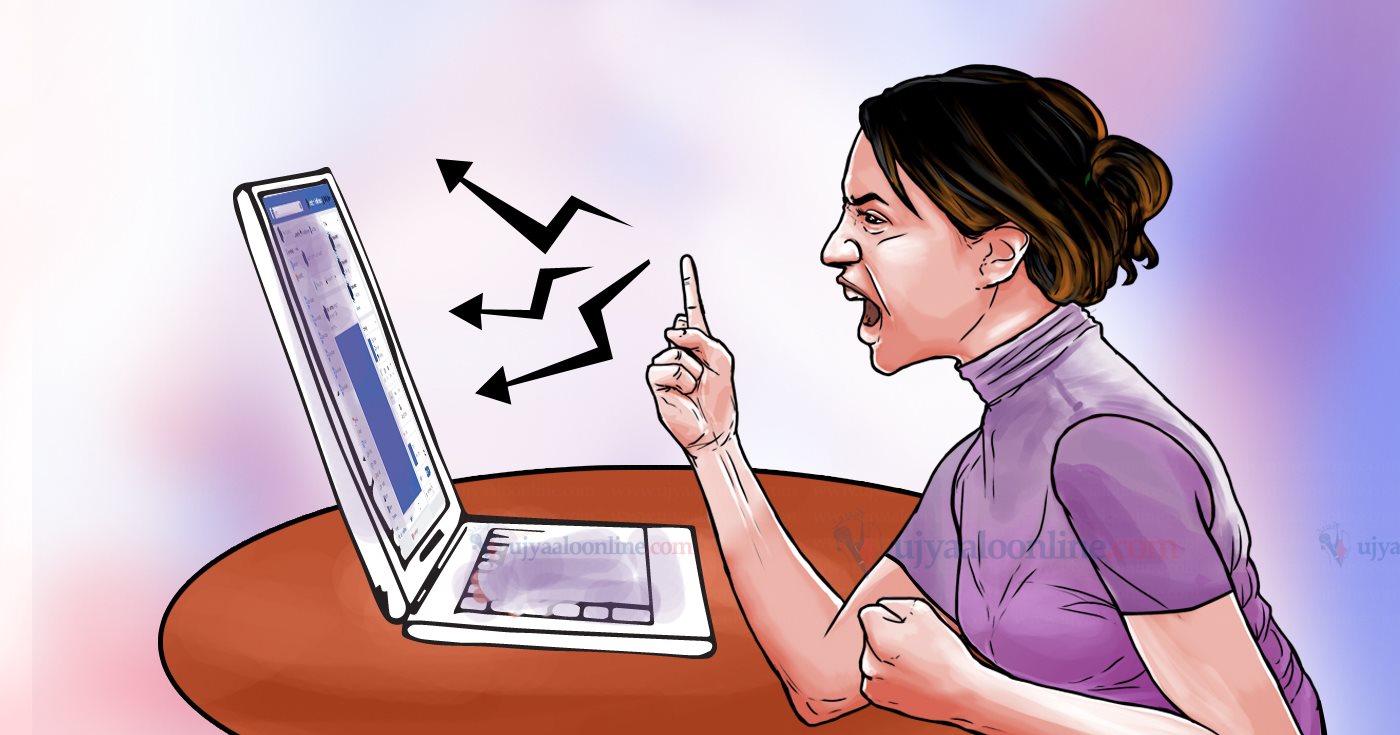 सामाजिक सञ्जाल बन्दैछ उत्पीडनको अखडा, चाहिन्छ जागरुकता र कडा कानुन